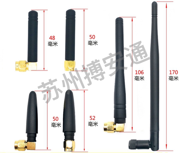 GSM膠棒(bang)天線（膠棒）