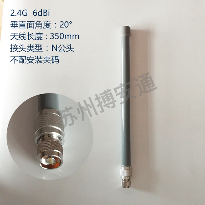 玻璃(lí)鋼天線